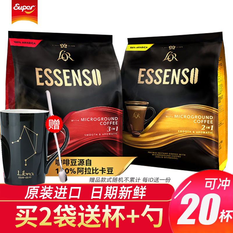 马来西亚进口SUPER超级微研磨咖啡原味三合一速溶咖啡粉高清大图