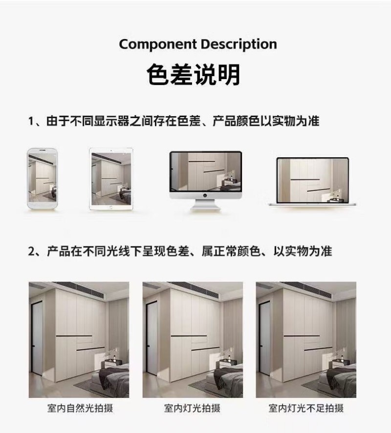 杭舍沐光定制衣柜0081#/平方米高清大图