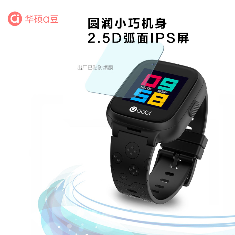 华硕a豆儿童智能电话手表A1全网通视频插卡通话微聊支付定位拍照防水学生礼物 爱朵粉高清大图