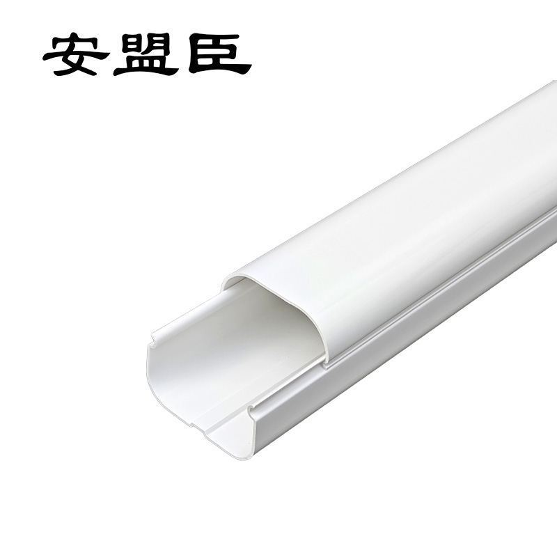 安盟臣AMC2181 130mm*80mm*1m直管 空调保护管 (计价单位:个) 白色高清大图