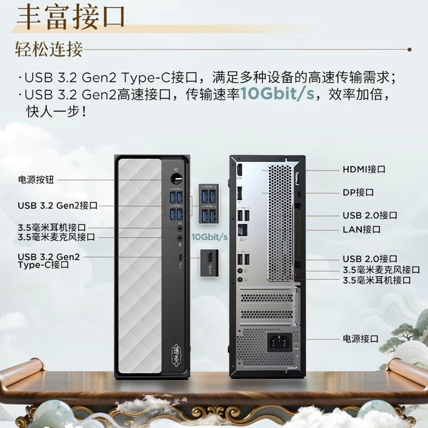 联想(Lenovo)瑞天500 台式电脑整机 (i5-14500HX 16G 1TB SSD Win11)27英寸显示器 商用办公家用学习娱乐高清大图