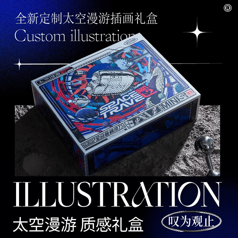 有色(yoose)男士电动剃须刀 全身防水刮胡刀 送男朋友老公生日礼物 情人节礼物 胡须刀礼盒 太空漫游款高清大图