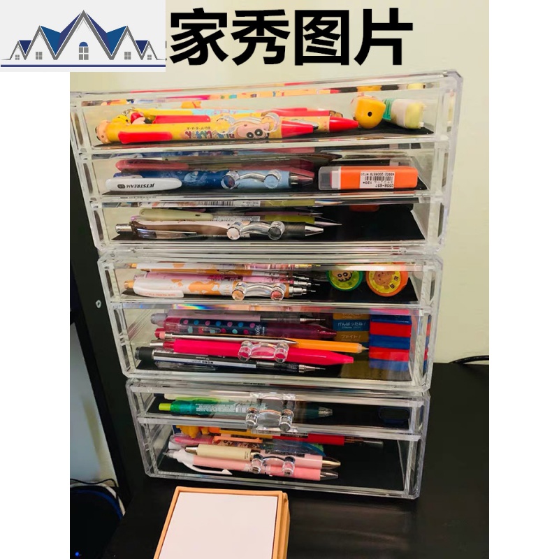 网红塑料化妆品收纳盒首饰盒透明亚克力抽屉式桌面口红收纳置物架 三维工匠高清大图
