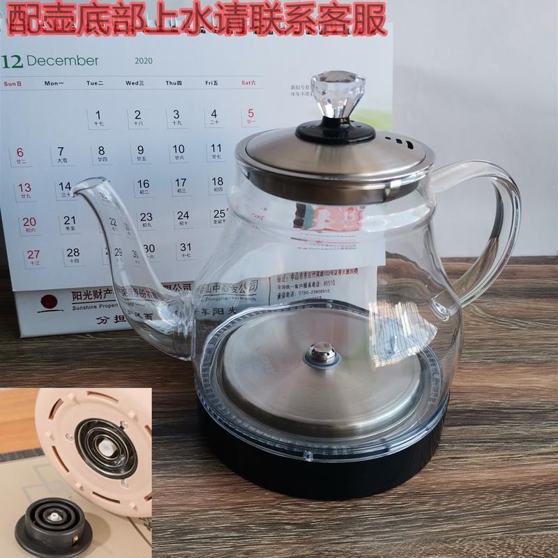 底部上水高鹏玻璃壶黑 单壶 1L(含)-2L(不含) 自动底部上水壶涌泉烧水壶家用一体泡茶具嵌入桌面电茶炉单壶配件