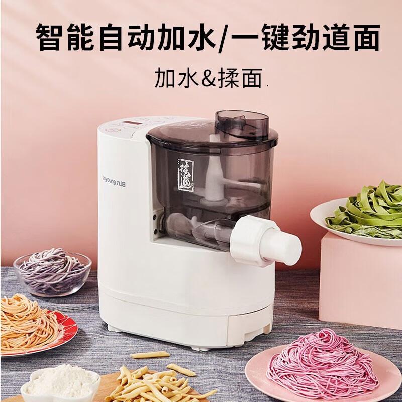 九阳(Joyoung)家用全自动面条机大容量和面机压面机可拆卸易清洗擀面机垂直出面 智能自动加水揉面M4-L85高清大图