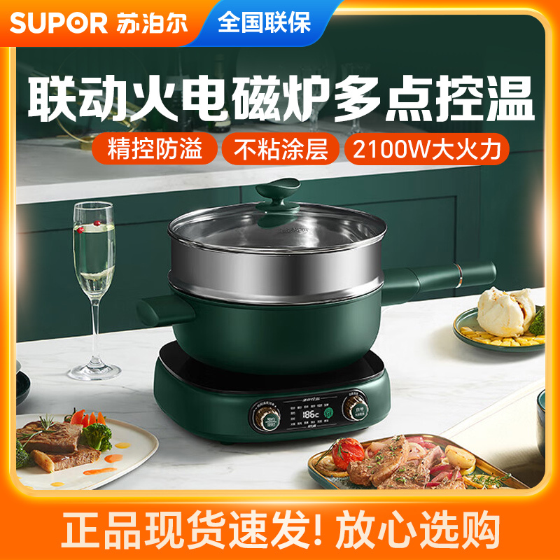 苏泊尔(supor)电磁炉c21-icd33报价_参数_图片_视频_怎么样_问答-苏宁
