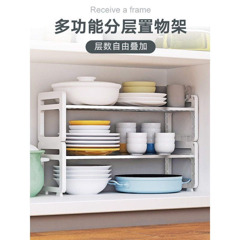 厨房橱柜内置物架水下锅架不锈钢台面分层收纳架用品家用储物架收纳层架 三维工匠高清大图
