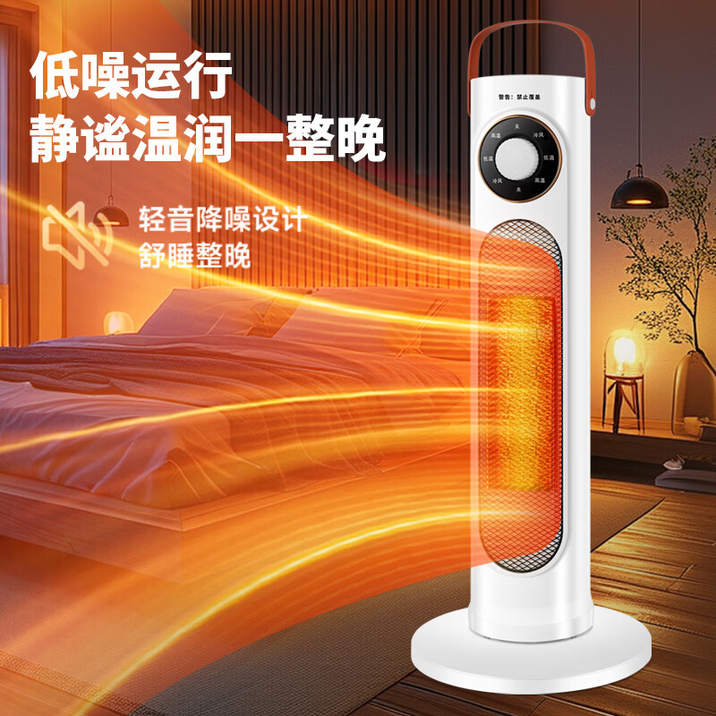 荣事达暖风机 NTC-1610高清大图