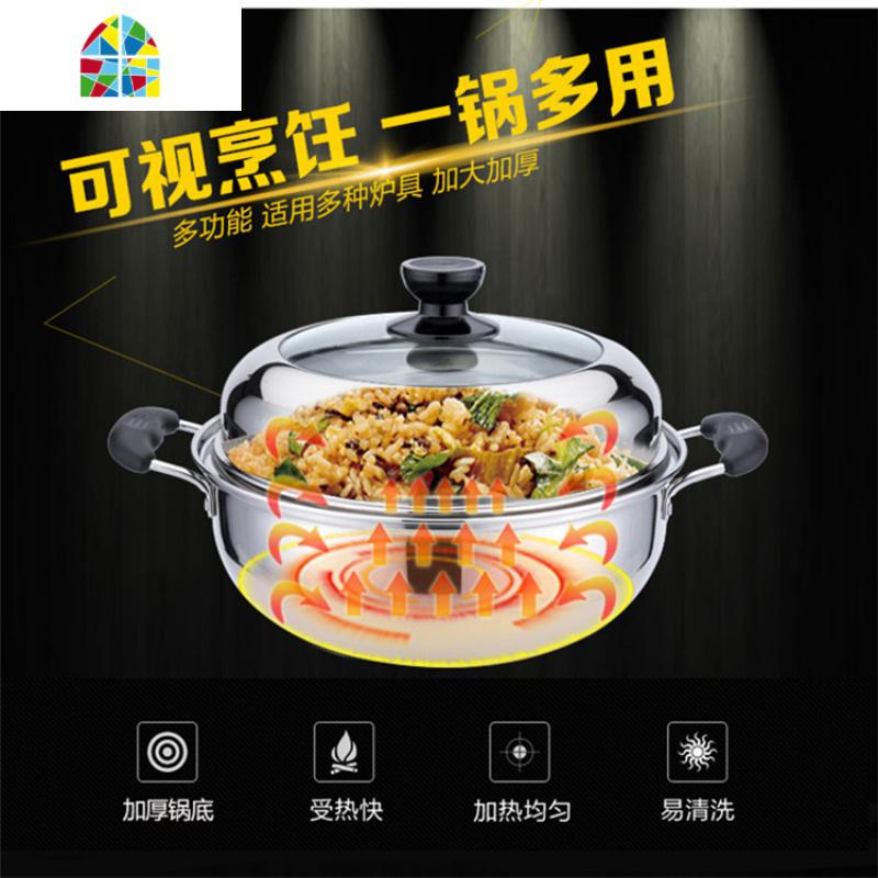 304不锈钢桑拿锅蒸汽火锅汤蒸锅多功能蒸海鲜锅蒸鸡蒸鱼汤锅 FENGHOU 单底304桑拿锅(28CM带蒸片)高清大图