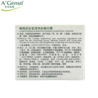 A’Gensn安安金纯橄榄多肽皙透亮肤精华霜50g面霜日霜晚霜修护清爽舒缓肌肤补水滋润营养保湿各种肤质通用