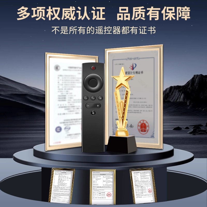 适用暴风电视机万能遥控器原装通用BFTV影音统帅超体人工智能液晶电视机蓝牙语音摇控直接使用高清大图