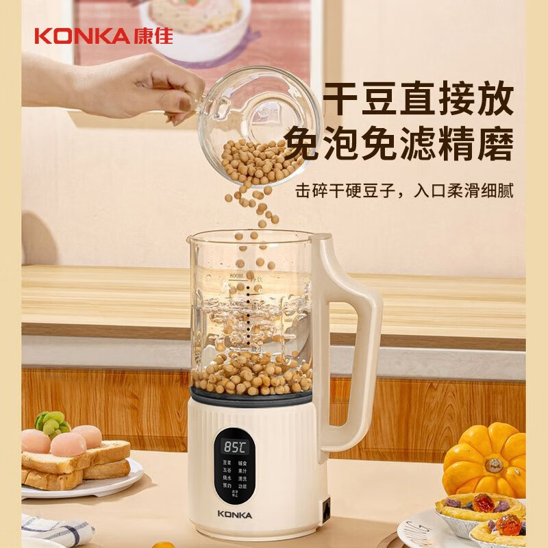 康佳/KONKA家用多功能辅食料理机KDJJ-1521高清大图