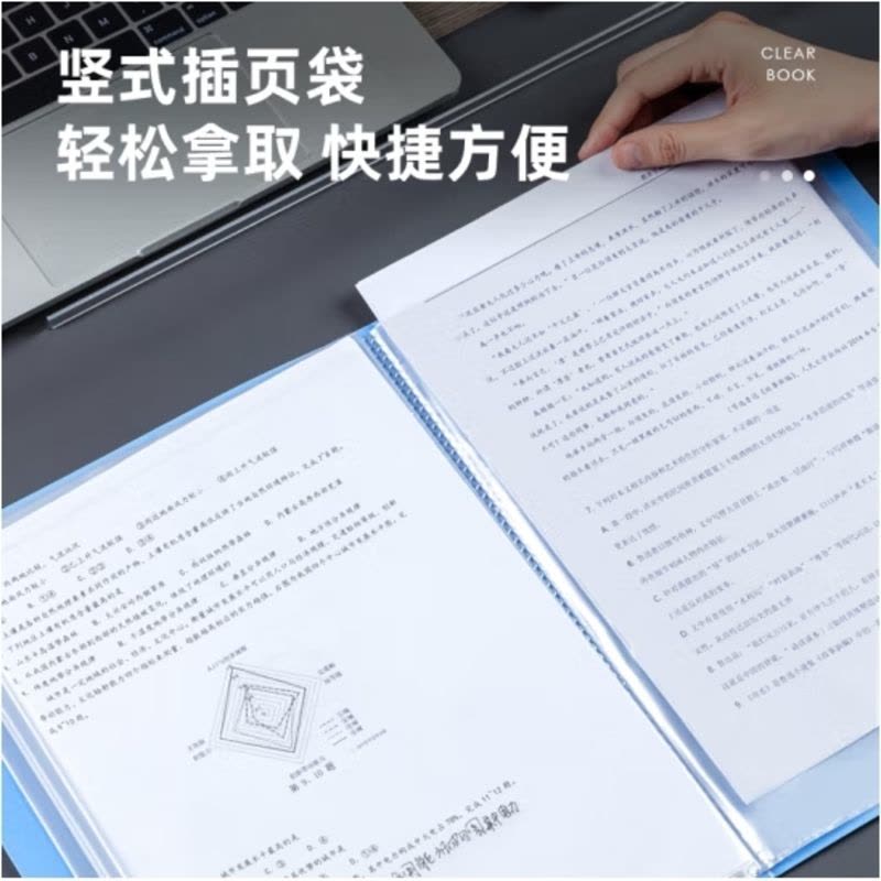 得力(deli)6只A4/40页资料册中小学生考试文件收纳册活页插袋文件夹文件保护办公用品27153图片