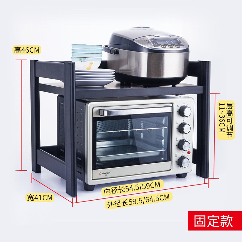 黑色厨房微波炉架烤箱置物架子双层电饭煲收纳柜家用台面桌面锅架收纳层架 三维工匠高清大图