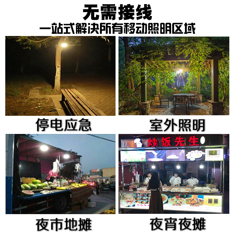 暖光超亮家用应急照明充电LED灯泡夜市灯摆摊地摊灯可充电USB灯智能款120W暖光透明罩[USB充电器]续航