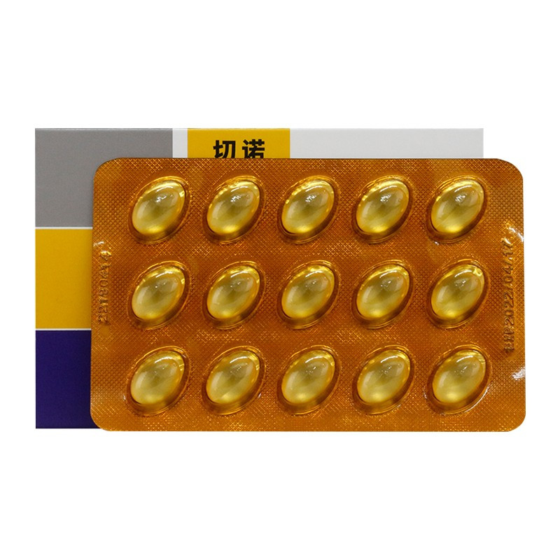 切诺桉柠蒎肠溶软胶囊03g15粒盒用于治疗急慢性鼻窦炎急慢性支气管炎