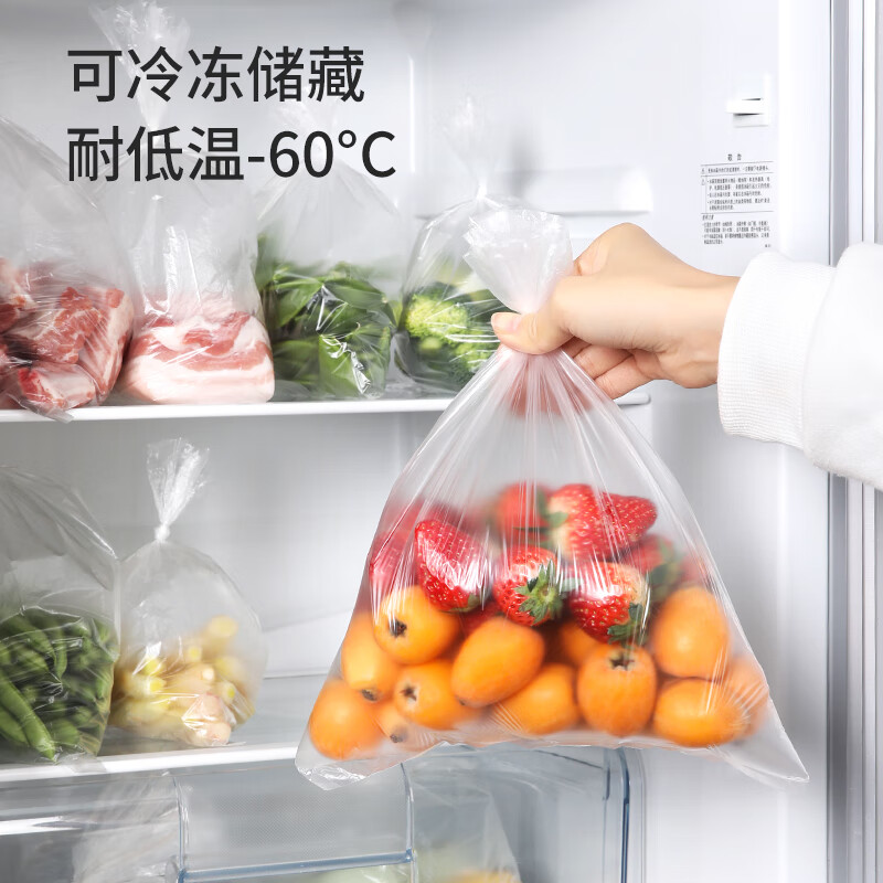 美丽雅 保鲜食品袋大号150只 厨房一次性家用冰箱食物袋子 35*25cm 69800