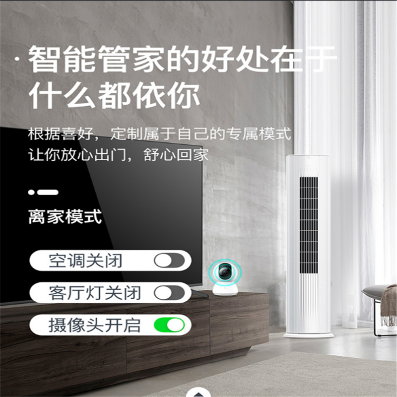 55英寸长虹电视机.