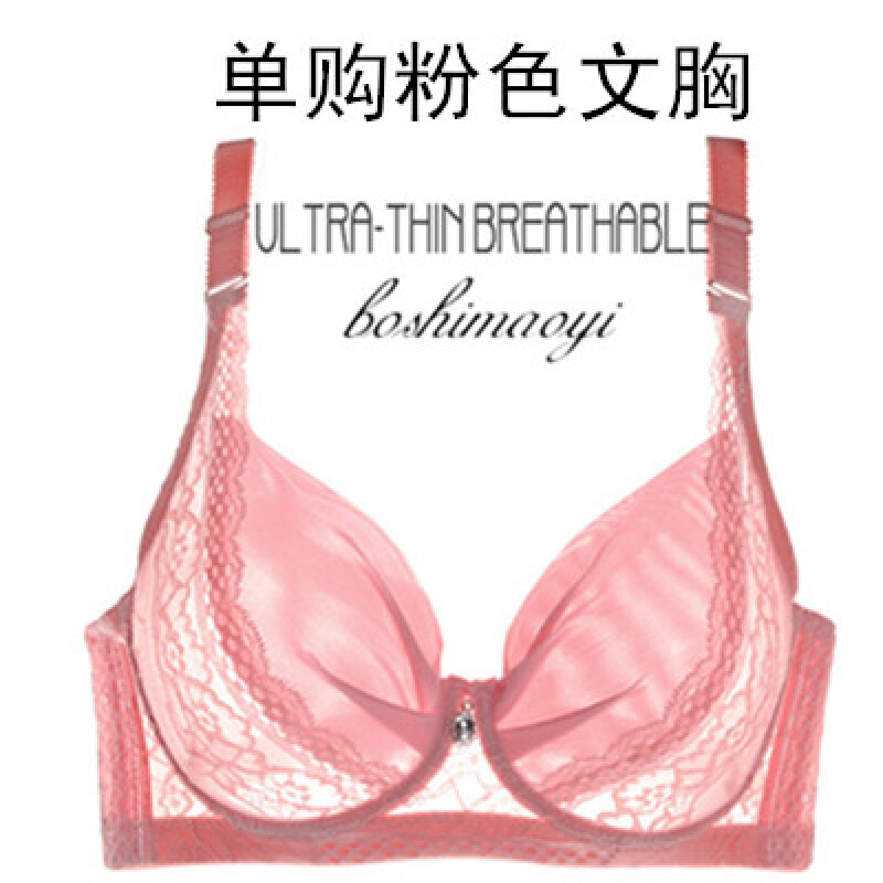 胸显内衣内裤拢薄款胖mm加加文胸34d36c杯红