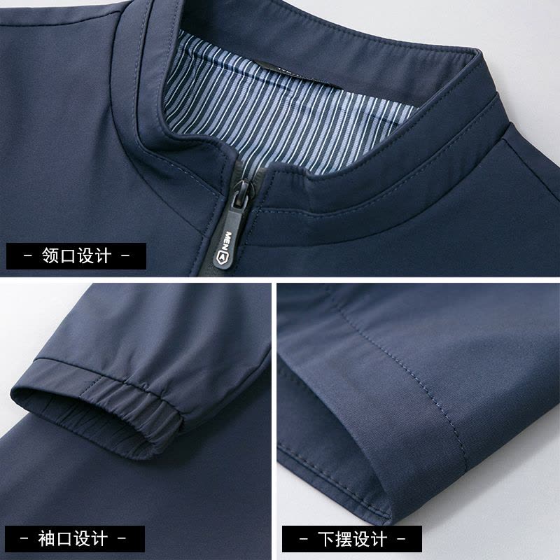 恒源祥男士夹克衫春秋季薄款中年商务休闲立领爸爸装外套潮流上衣图片