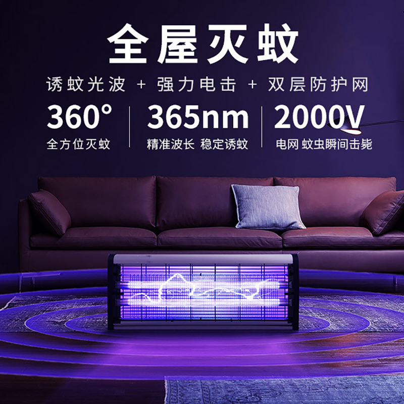 河洛科星挂壁式电击灭蝇灯HX220-8W个高清大图