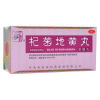 仲景 杞菊地黄丸 200丸 浓缩丸滋肾养肝眩晕耳鸣视物昏花羞明畏光迎风流泪