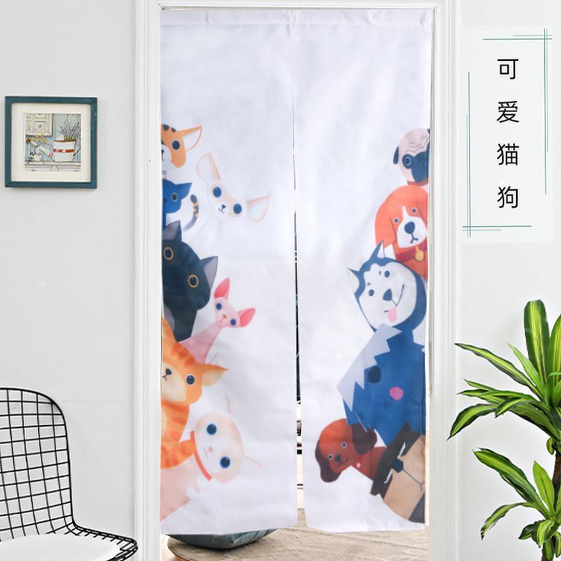 家柏饰(CORATED)窗帘遮光北欧简约卧室款飘窗装饰窗帘布免打孔安装遮阳布帘 可爱猫狗 分片式-宽65*高90cm