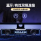 EDIFIER/漫步者花再Halo Soundbar电脑音响台式家用桌面蓝牙音箱游戏专用桌搭 破晓白