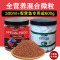 小型鱼饲料微粒鱼粮孔雀鱼饲料幼鱼小型鱼热带鱼粮小粒观赏鱼鱼食
