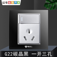 bull公牛G22碳晶黑色玻璃16a空调插座面板带开关插座家用一开单三孔16A大功率86型热水器插座