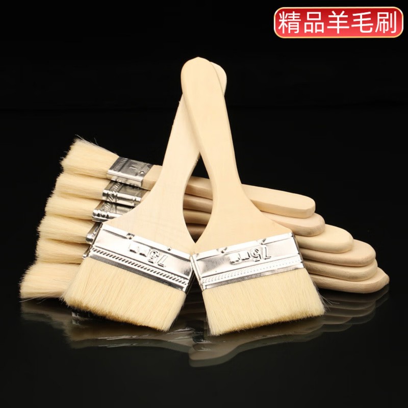 易工鼎 羊毛刷 长柄优质清洁刷 涂料油漆刷子乳胶漆软毛刷墙工具 5寸(5把)HP2224高清大图