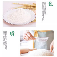 金龙鱼香满园美味富强小麦粉5kg装面粉家用包子饺子馒头通用小麦粉