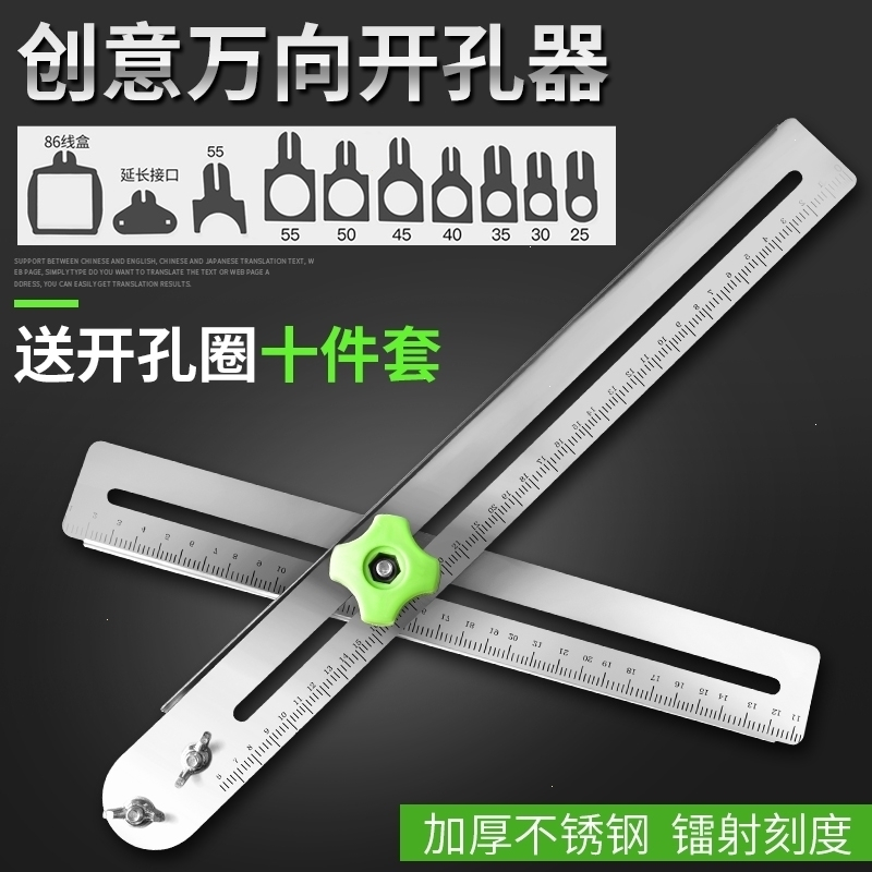 瓷砖开孔定位器万向开孔器定位打孔可调节多功能不锈钢贴瓷砖 瓷砖开孔钻40mm(需加水 全瓷瓷砖)