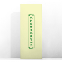 同仁堂青钱柳桑叶茶