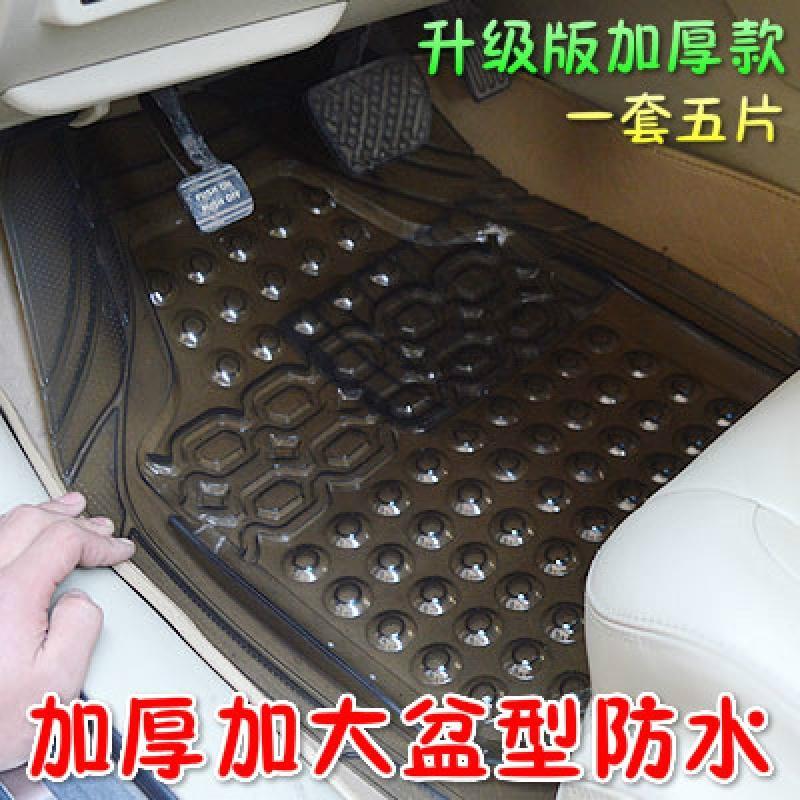 汽车乳胶地垫 防滑透明塑料脚垫 宝骏560众泰T600哈佛H6IX35途观