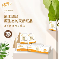 清风手帕纸原木纯品3层10包/条