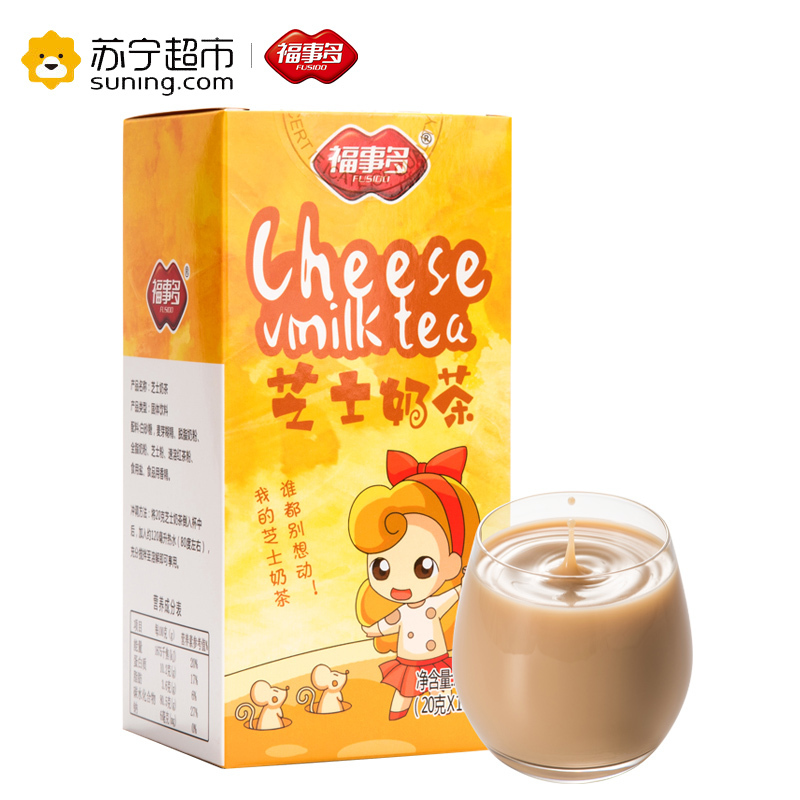 福事多港式芝士奶茶200g原味10条袋装冲饮粉速溶饮料
