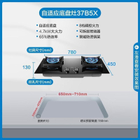 [控火大师]老板4.7kW燃气灶自营双眼灶煤气灶单灶具嵌入式灶煤气炉钢化玻璃炉灶可调孔位37B5X天然气37B6A同款