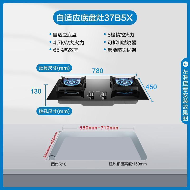[控火大师]老板5.2kW燃气灶自营双眼灶煤气灶单灶具嵌入式灶煤气炉钢化玻璃炉灶可调孔位37B5X天然气