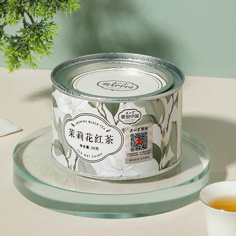 [正山堂]骏眉中国·茉莉花红茶 红茶正宗茶叶罐装 3罐 共150g 赠茶水分离玻璃杯