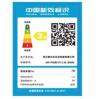 爱仕达(ASD)电饭煲5L容量3-6人智能预约一键柴火饭煮饭煲电饭锅不粘易清洗旗舰官方正品AR-F50E575
