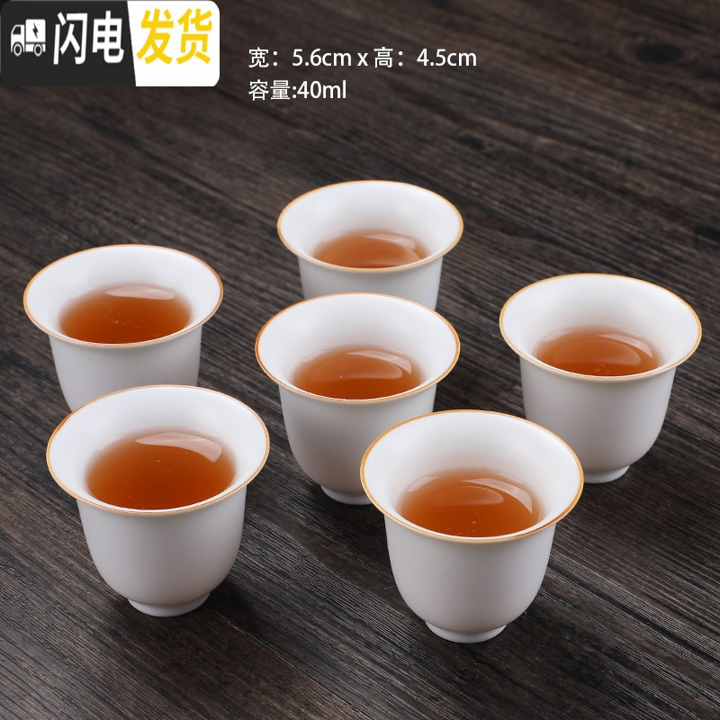 三维工匠六只装品茗杯陶瓷喝茶杯功夫茶具小茶杯泡茶单个人杯主人杯家用 六只装-霁(蓝色)釉《小圆杯》
