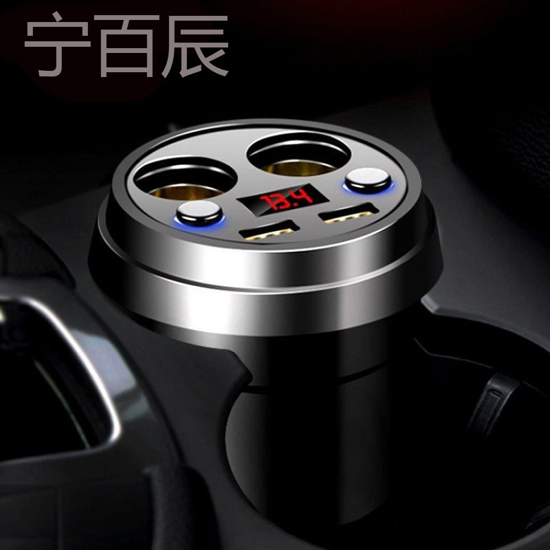 汽车用品手机车载充电器点烟器杯式转接多用双USB插头一拖四车充 BT杯式车充