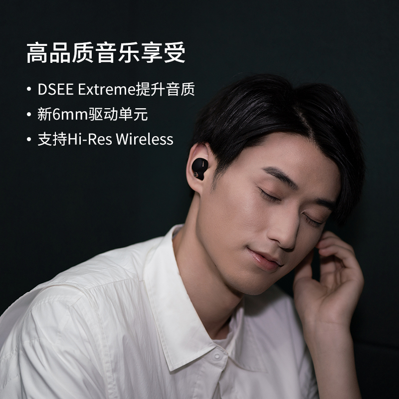 索尼(SONY)WF-1000XM4 真无线蓝牙降噪耳机 智能AI 触控面板 蓝牙5.2 黑色