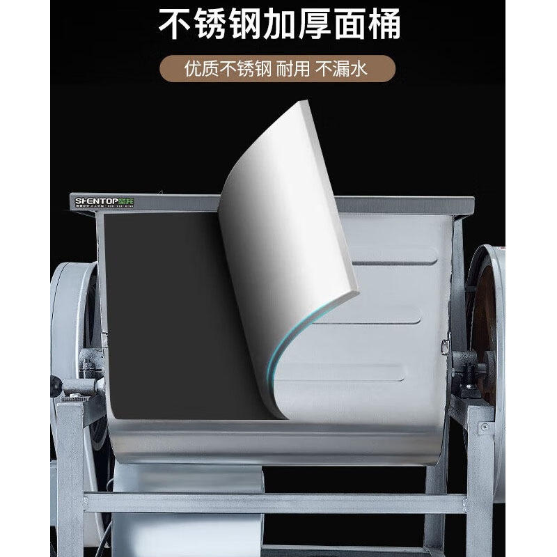圣托(shentop)全自动大型面粉搅拌机 电动和面机商用25升 厨房多功能厨师揉面机 STMA-H25高清大图