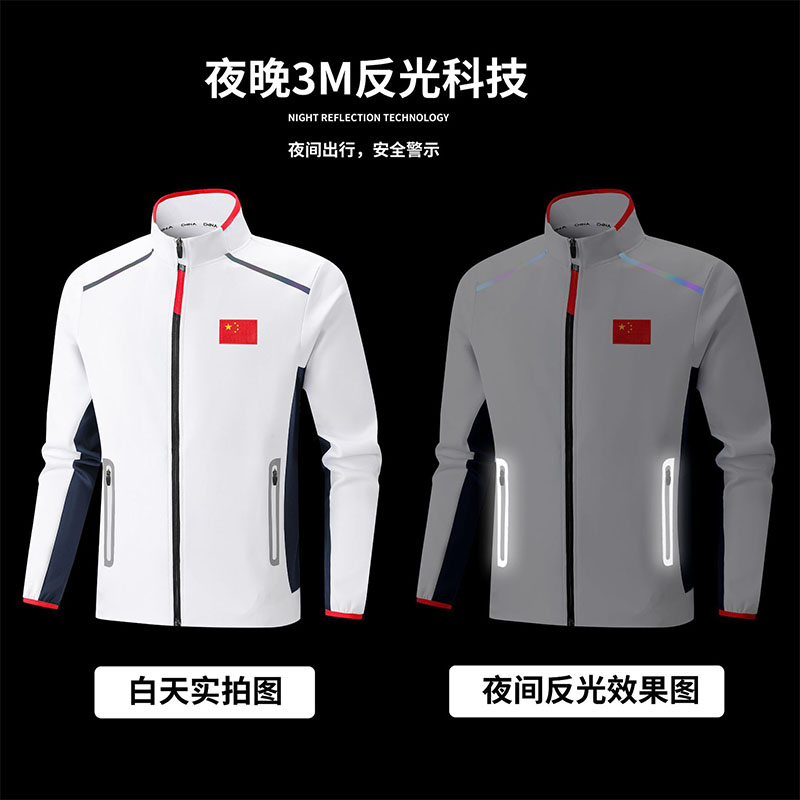 健卡侬 运动服JA137/套高清大图