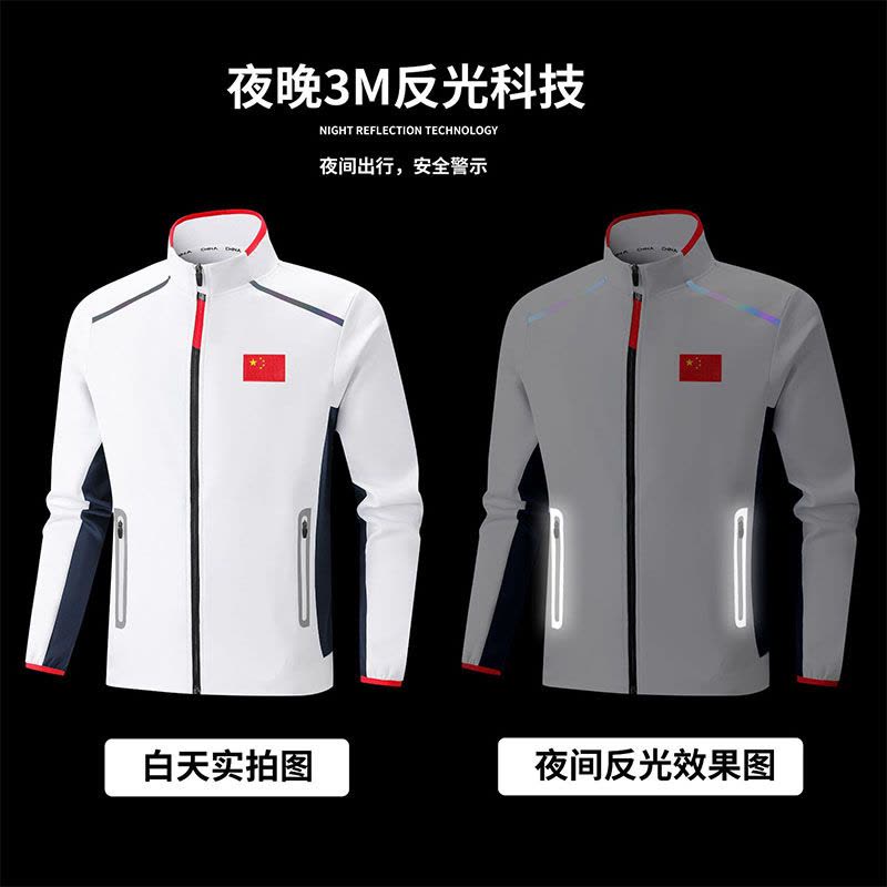 健卡侬运动服JA137/套图片