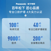 松下(Panasonic)冲牙器洗牙器超声波洁牙器立式便携水牙线 水流瞬时杀菌舌苔清洁 极光塔EW-1533-A 蓝色