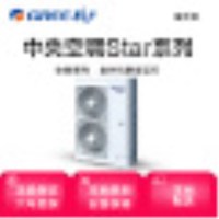 格力中央空调GMV-160WL/B一拖三(GMV-ND50TD/A*3台 2匹吸顶式内机)