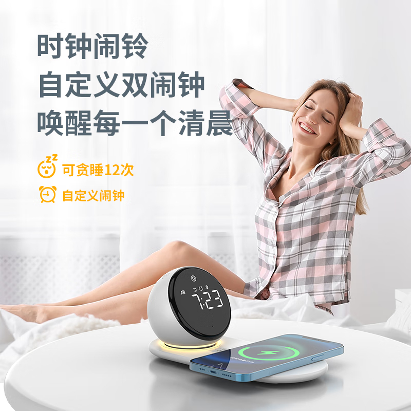 十足酷 无线充时钟蓝牙音响氛围夜灯 白色 SZK- A8高清大图